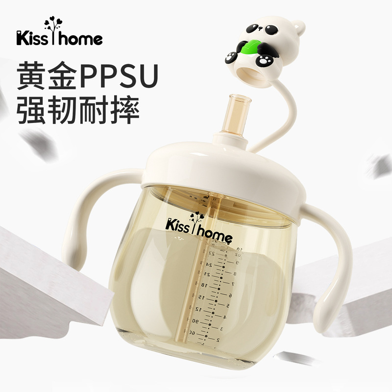 PPSU ミルクカップ、ボトル、ストローカップ、子供用ウォーターカップ、ポータブル幼稚園ミルク学習ドリンクカップ、ストレートドリンクカップ|undefined