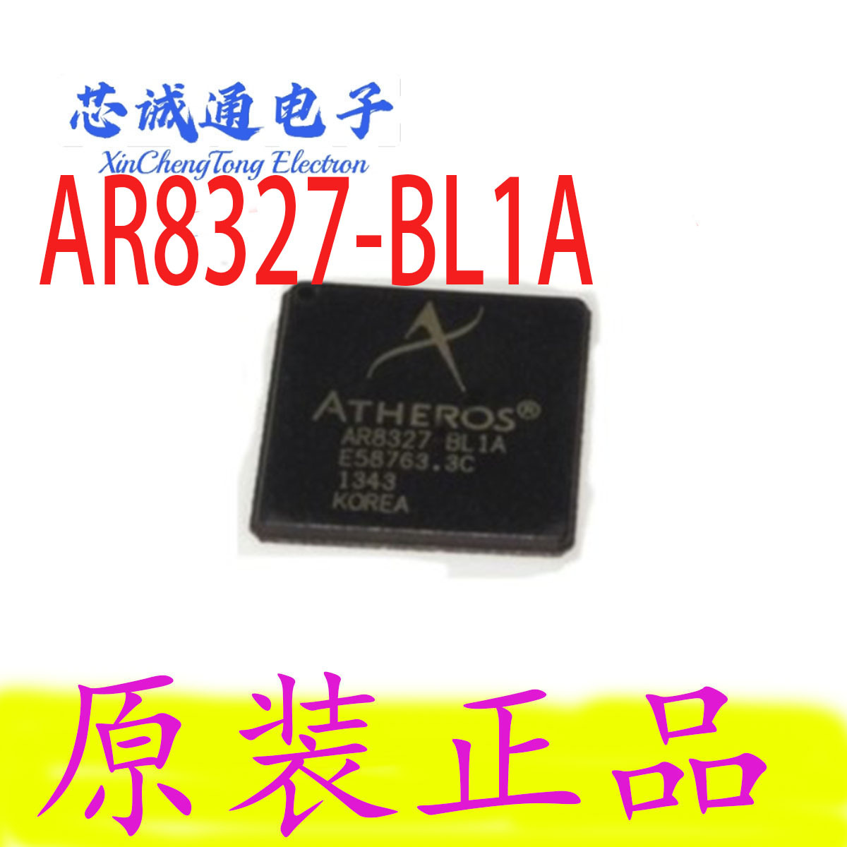 AR8327 AR8327-BL1A AR8327N-BL1A QFN 全新原装-阿里巴巴