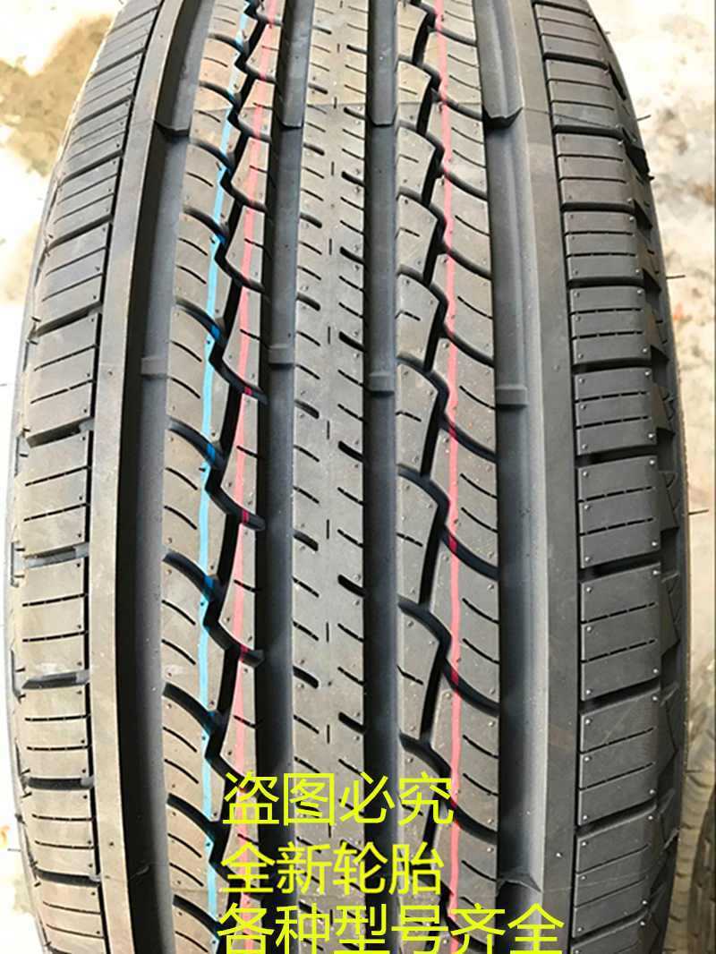 205/215/225/235/245/265/70/75/80/85r15r16R17 pickup truck off-road grinding standard tire