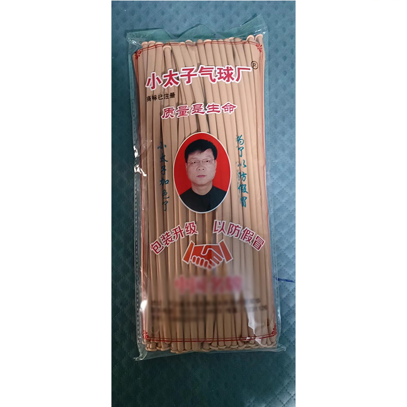 Pequeño Príncipe Globo Mágico monocromo 260 largo bar globos cambiante diseño decorativo látex globos al por mayor