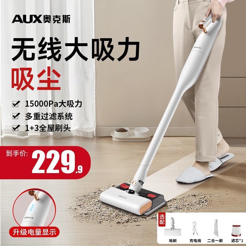 단일 흡입 브러시 기본 모델 15000pa 흡입력(권장하지 않음)