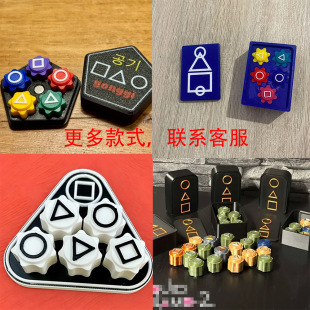 Cross-border Amazon Creative New Gonggi Korean Game Sieve Props Valentine's Day Party Toys