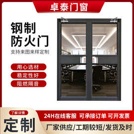 定制防火门加工钢质防火门消防门不锈钢防火门钢制隔热商用家用门