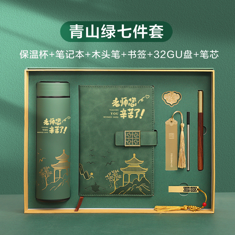 Cuaderno del día del maestro caja de regalo de alta calidad a5 regalo de agradecimiento de alta calidad para regalos prácticos