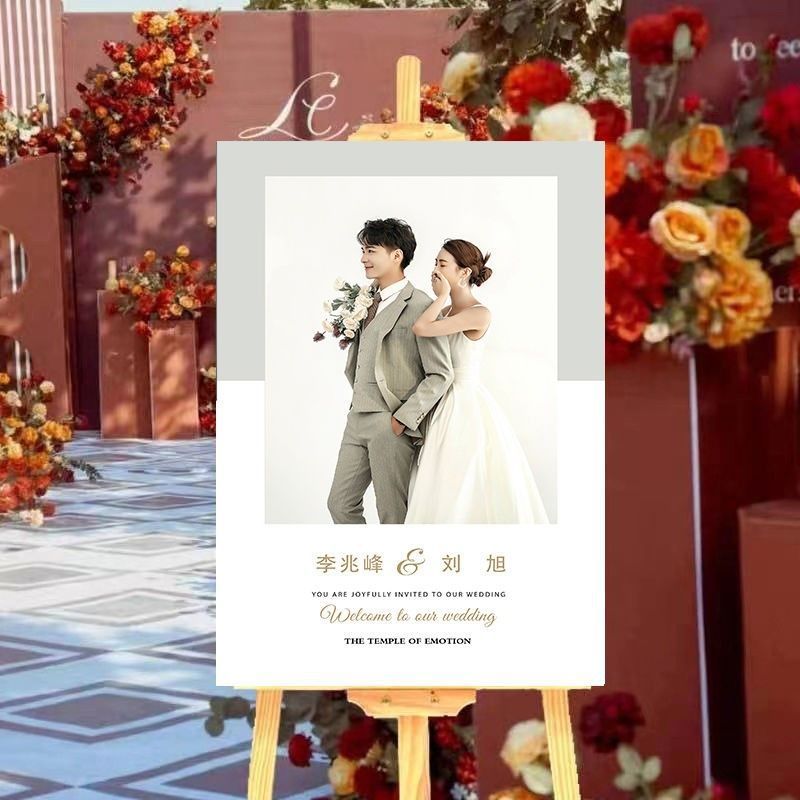 奢华定作迎宾牌新品样式婚纱照展架门架婚礼主题挂画个性创一件|undefined
