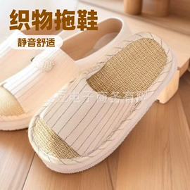 家居棉鞋;EVA拖鞋;塑料拖鞋