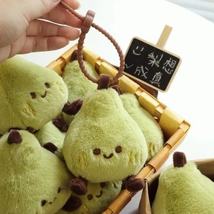 Pear Dream Come True Bag Doll Pendant Cute Ins Style Pear Doll Pendant Doll Small Pear Plush Wholesale