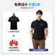 High-end antibacterial island cotton Polo shirt custom printed logo short sleeve overalls car sales lapel group tooling