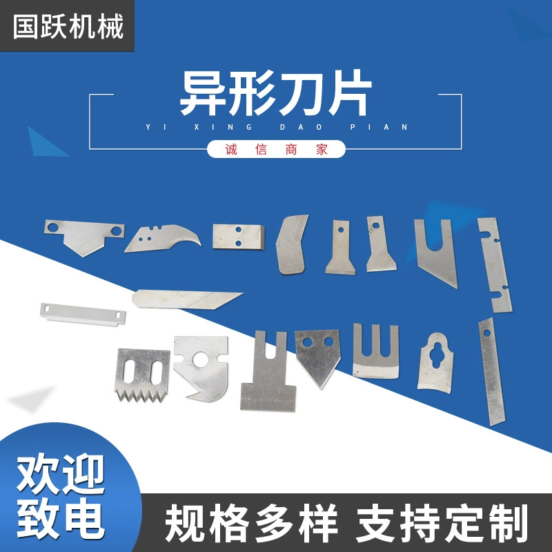 Лезвие из нержавеющей стали пищевой нож сетка круглые треугольные зубчатые дробления нестандартных лезвия