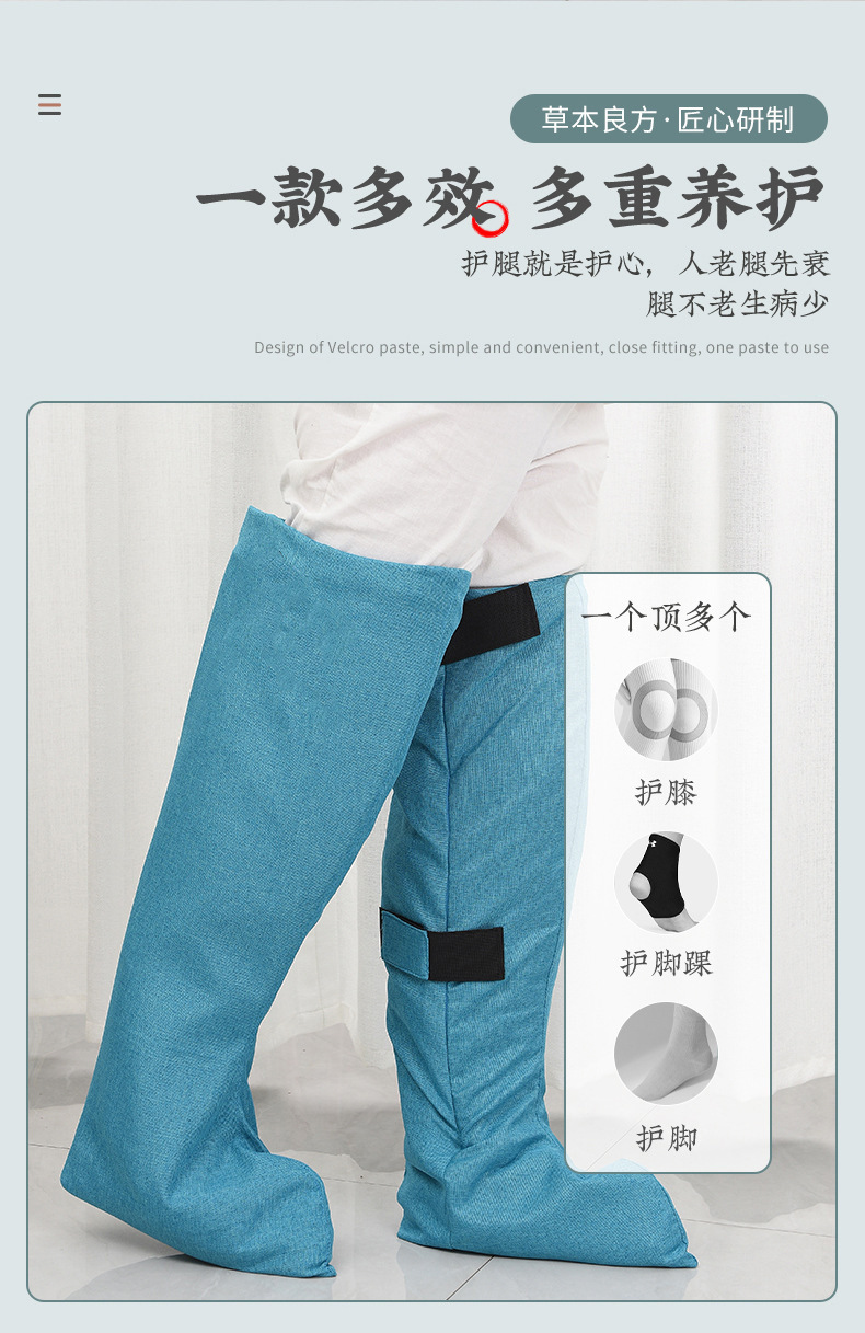 Electric Moxa Warm Boots Ai Cao Foot Warmer Long Tube Ai Rong Heat Therapy Knee Wrap Home Use Adult Size quality and texture
