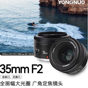 ���Z35mm F2 N�m���῵F��ȫ�����η��Ԅӌ����V�Ƕ����R�^