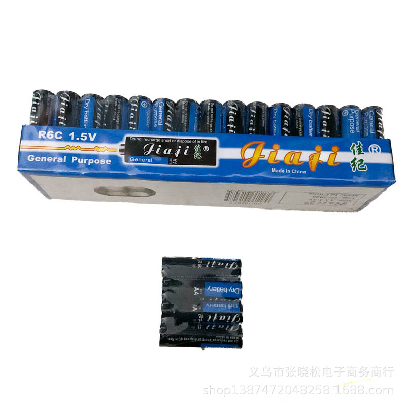 Battery, wholesale