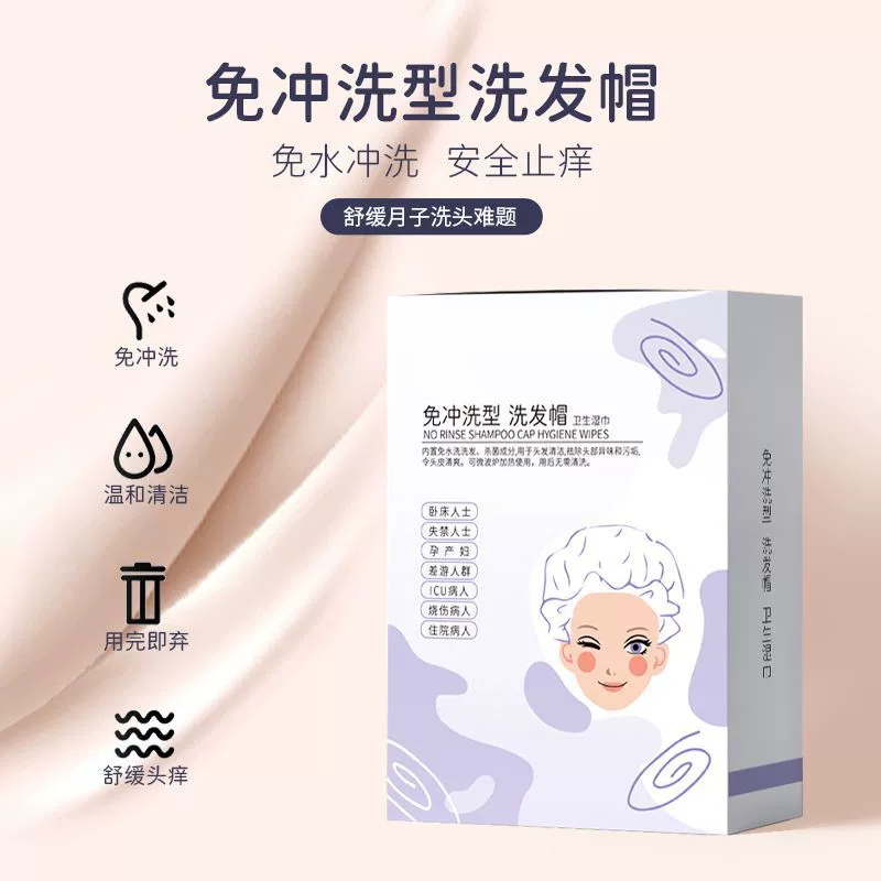 Мытье без воды беременные женщины моют волосы