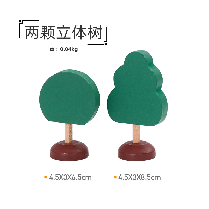 2 three-dimensional trees