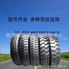 虎运1200R20 1100R20前四后八全钢丝卡客车轮胎