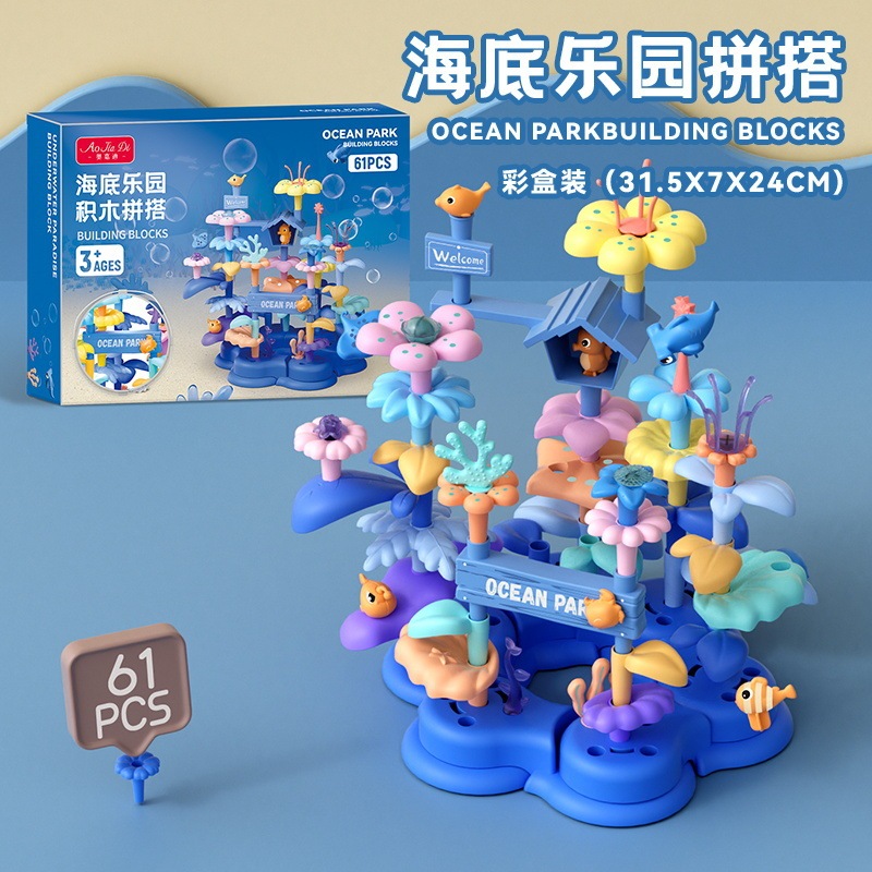 源メーカーの子供の創意は積み木の花のおもちゃをつづり合わせます。|undefined