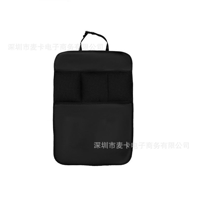 汽车座椅后背收纳袋车载后座防踢垫带网布收纳袋车内座椅防踢垫子|undefined