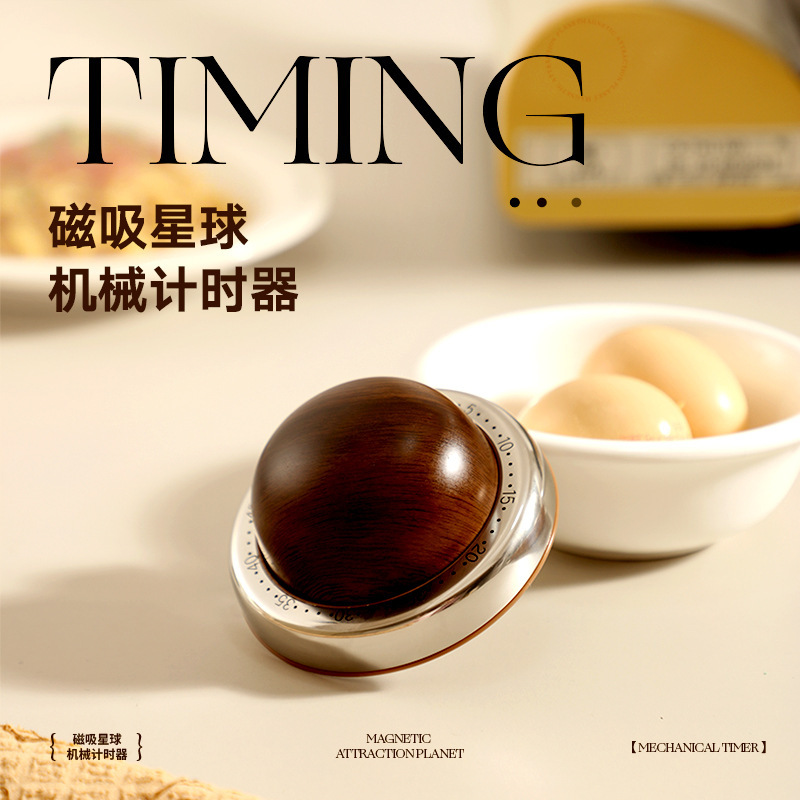 磁吸机械计时器厨房做饭定时提醒器开瓶器批发时间管理闹钟倒计时|undefined