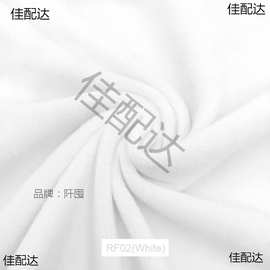 1.5mm水晶超柔毛绒面料43色可选45x50cm短毛绒公仔娃娃拼布缝制