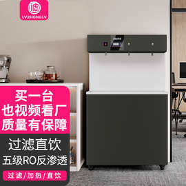 商用饮水机立式批发全自动智能电热开水器工厂学校直饮水机净水器