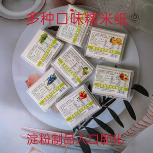 ��N��ζŴ�׼�ˮ����ζ��ʳ�ð�ș���ǹ����zŴ�׼�