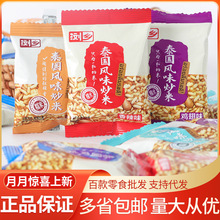 �g�l ����5��/�����l����ζ����ζ���Sζ���eʳƷ��ʳС��