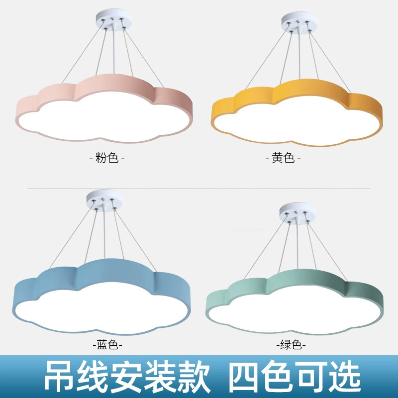 Потолочная лампа в форме облака, 54×8 см, варианты LED 24–240W, пастельные цвета для детской и коридора
