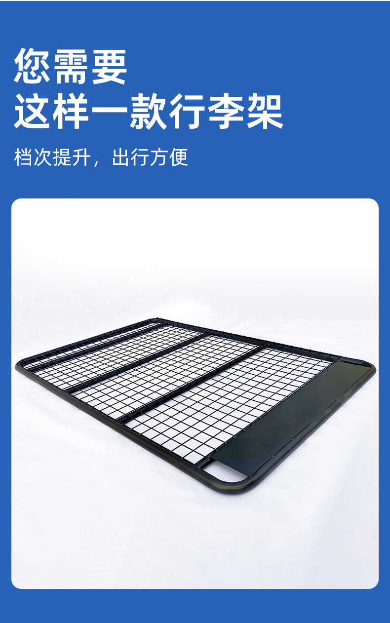 Car Luggage Rack, Universal Roof Rack, Car Modification Accessories, Suv Off-Road Flat Roof Rack, Thickened Luggage Frame