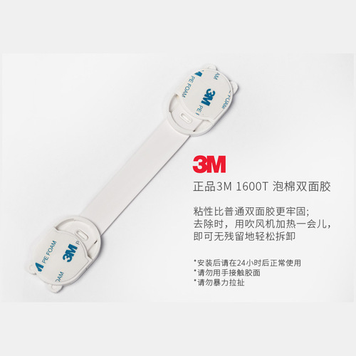 Baby safety lock extended soft lock cute cartoon safety protection refrigerator lock baby anti-pinching