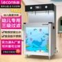 乐创单位双温商用开水机