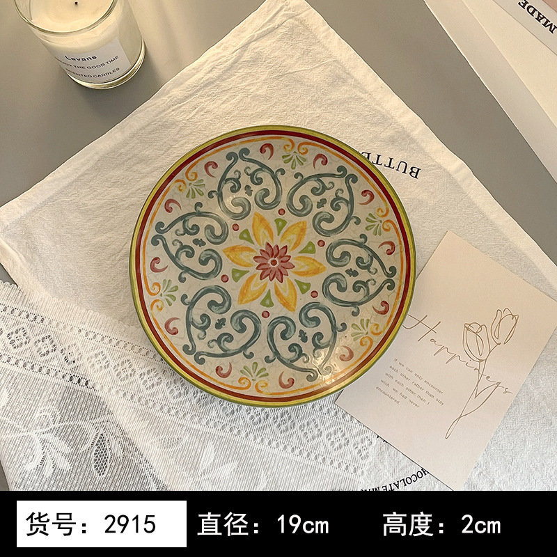 8英寸浅黄色釉下彩植物花卉图案北欧风格汤盘陶瓷餐具 8英寸汤B&|undefined