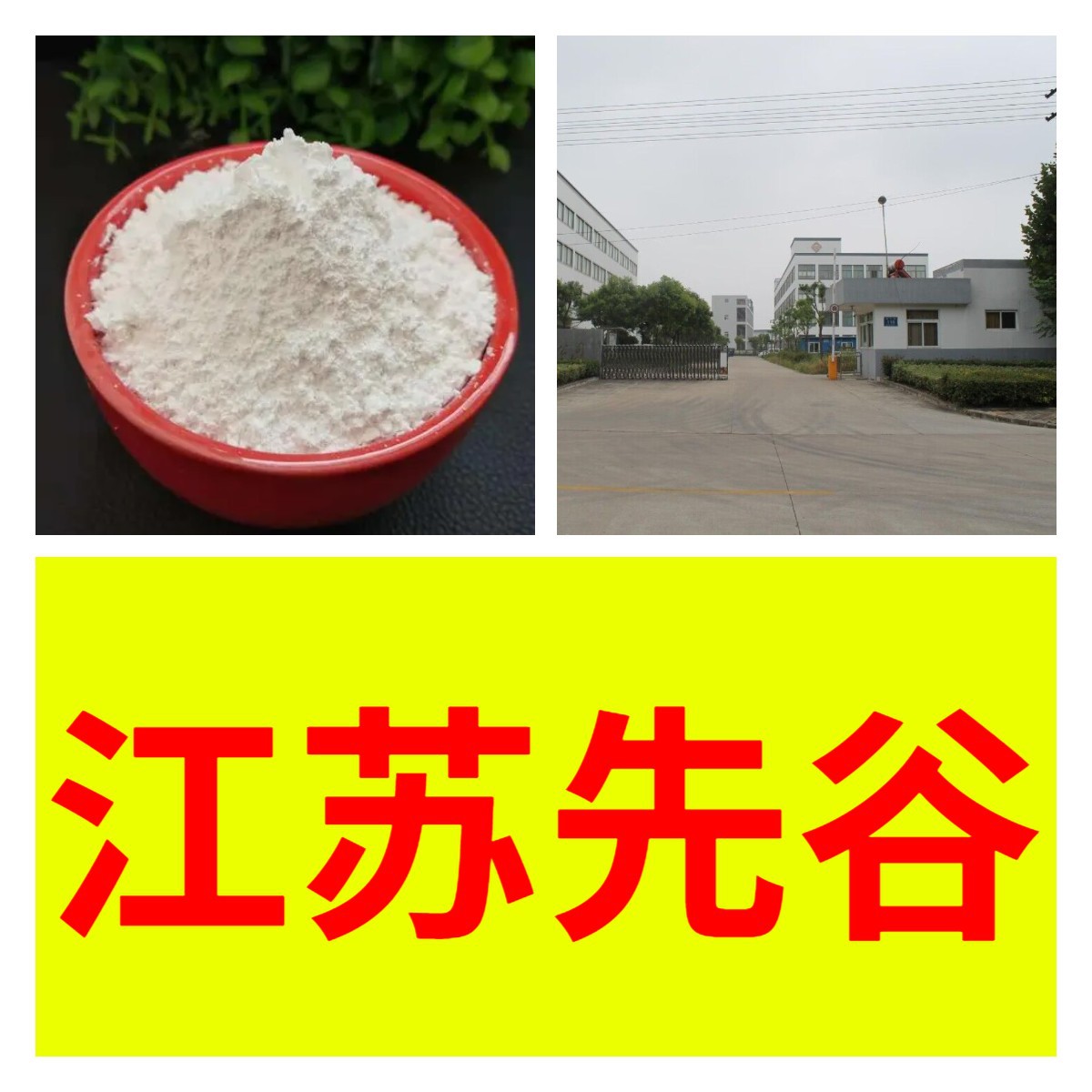 氧哌嗪酸 现货直供库存大源头企业基地直供山东江苏浙江