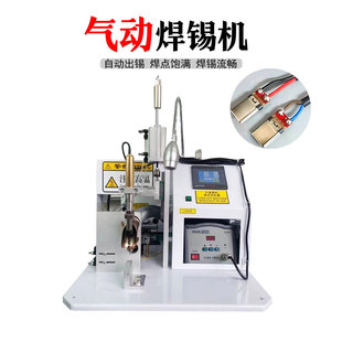 External heating electric soldering iron suit household electric iron constant temperature electric welding pen soldering gun electronic repair welding tool