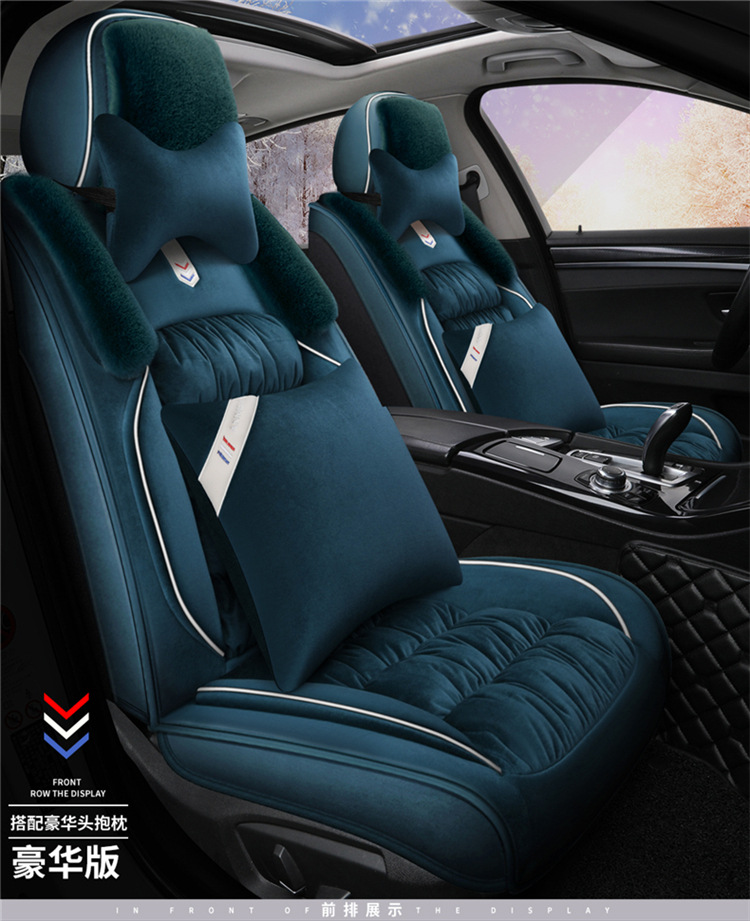 Car Cushion Winter Short Plush Cartoon Cute Women's All-inclusive Seat Cushion Goddess Winter Seat Cover Internet Celebrity Wool Cushion
