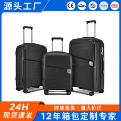 工場直販 跨境PPジッパー付きスーツケース 20inchインチ メンズ 大容量 パスワードロック付き 旅行用スーツケース ポータブル レディース キャリーケース 卸売