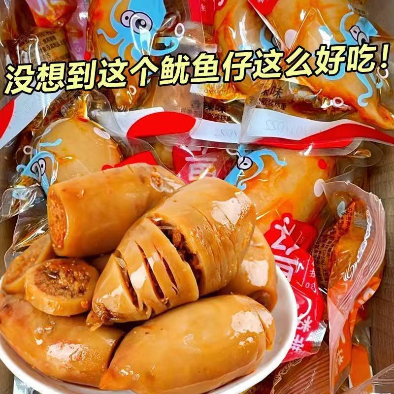 即食带籽鱿鱼仔丝香辣烧烤海鲜墨鱼类鱿鱼须零食1袋厂批发代发
