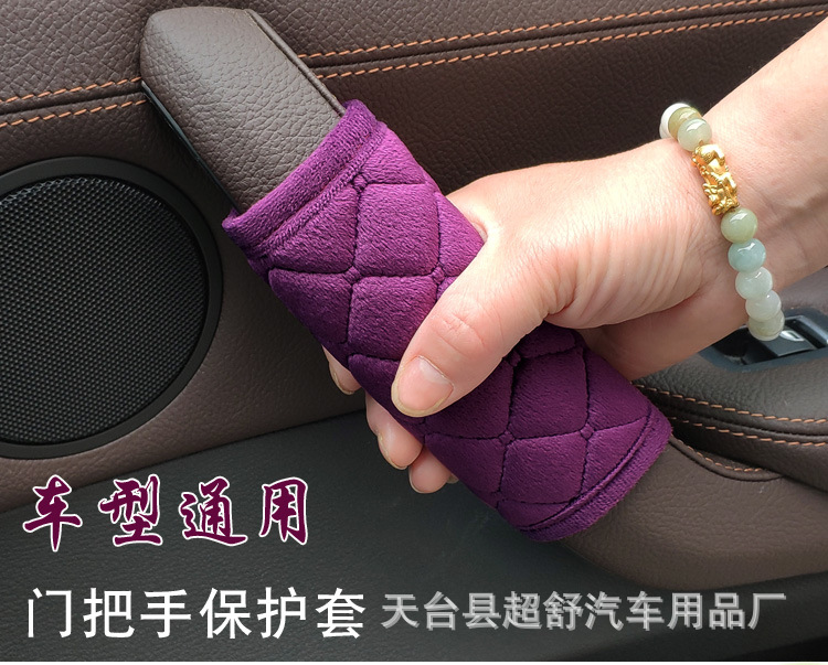 天鹅绒把手套_01.jpg