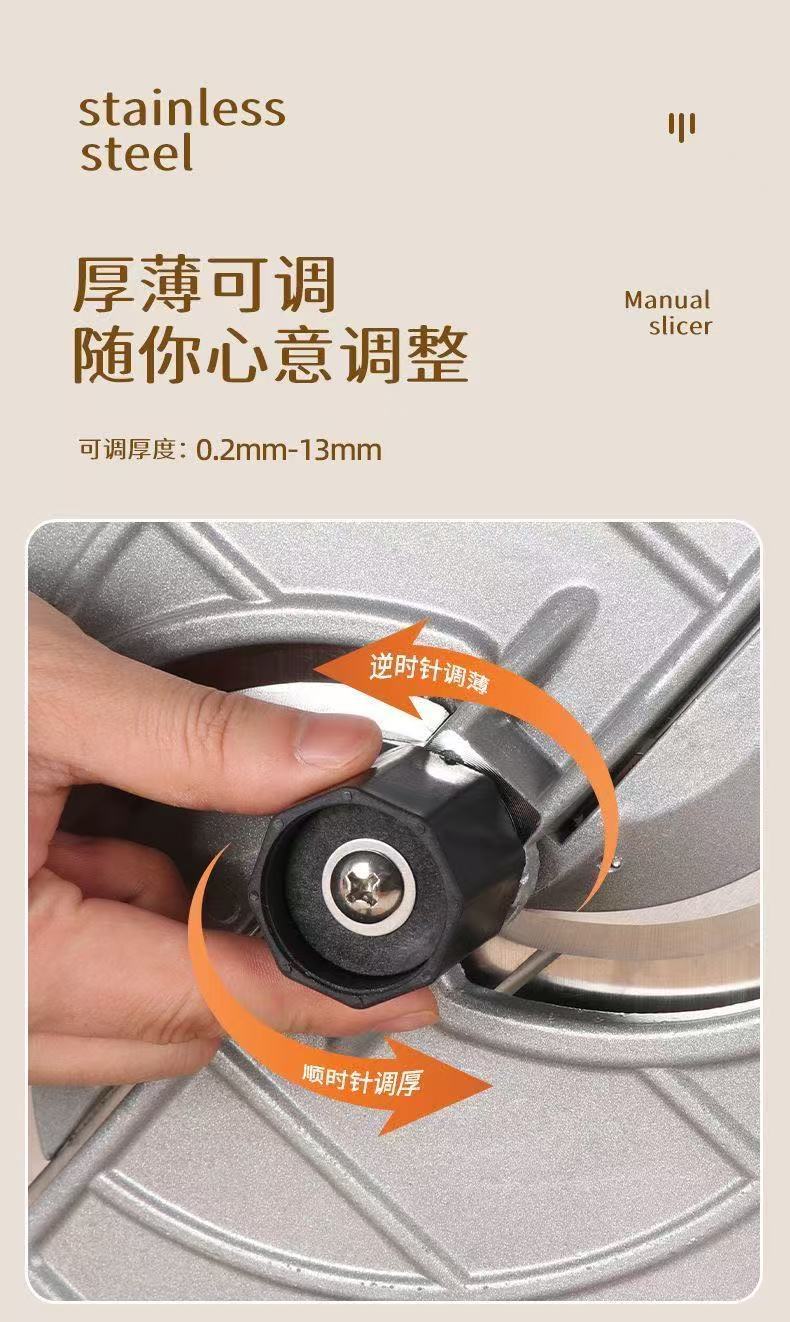 多功能不锈钢手摇切片机一件代发手动商用柠檬土豆片水果蔬切菜器