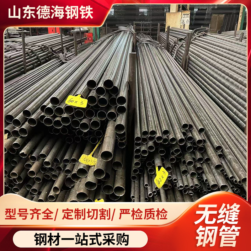 精密无缝管厚壁精密合金管40Cr小口径合金无缝管配件可加工