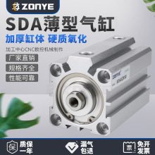 ͚SDA12/16/20/25/32/63*5x10/30/40/50/60/80/90/100S