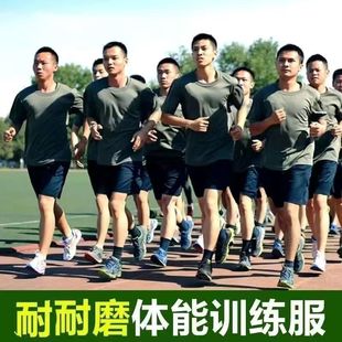 Authentic Standard Physical Training Clothing Short-Sleeved Suit Summer Quick-Drying Round Neck T-Shirt Physical Shorts Quick-Drying Sportswear