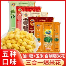 ���ұ��׻�����һ�������������ͱ��׻�ԭ�ϽM�ϼ��Ì���diy����