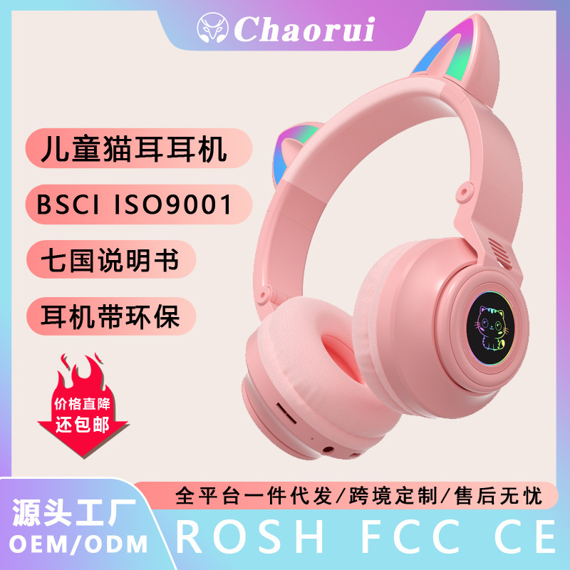 代発新型かわいいマカロン猫耳bluetoothイヤホン無線スポーツゲームイヤホンはアンドロイドに適している|undefined