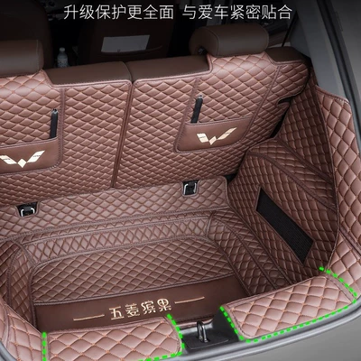 Trunk Mat: Pro, Bingo S, thickened trunk