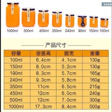 定制透明圆形350ml酱菜瓶无铅蜂蜜瓶辣酱瓶带盖240ml食品级罐头瓶