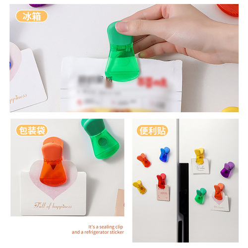 Kitchen magnetic plastic clips, refrigerator clips, photo magnet clips, a set of home sealing clips, message strips, magnetic magnets