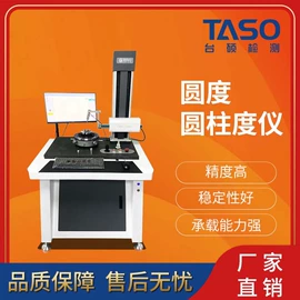 影像仪;拉力试验机;高低温箱