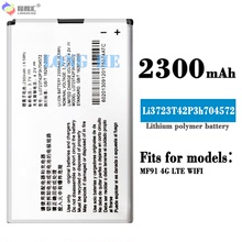 适用ZTE中兴 MF91 4G LTE WIFI Li3723T42P3h704572 手机外置电池