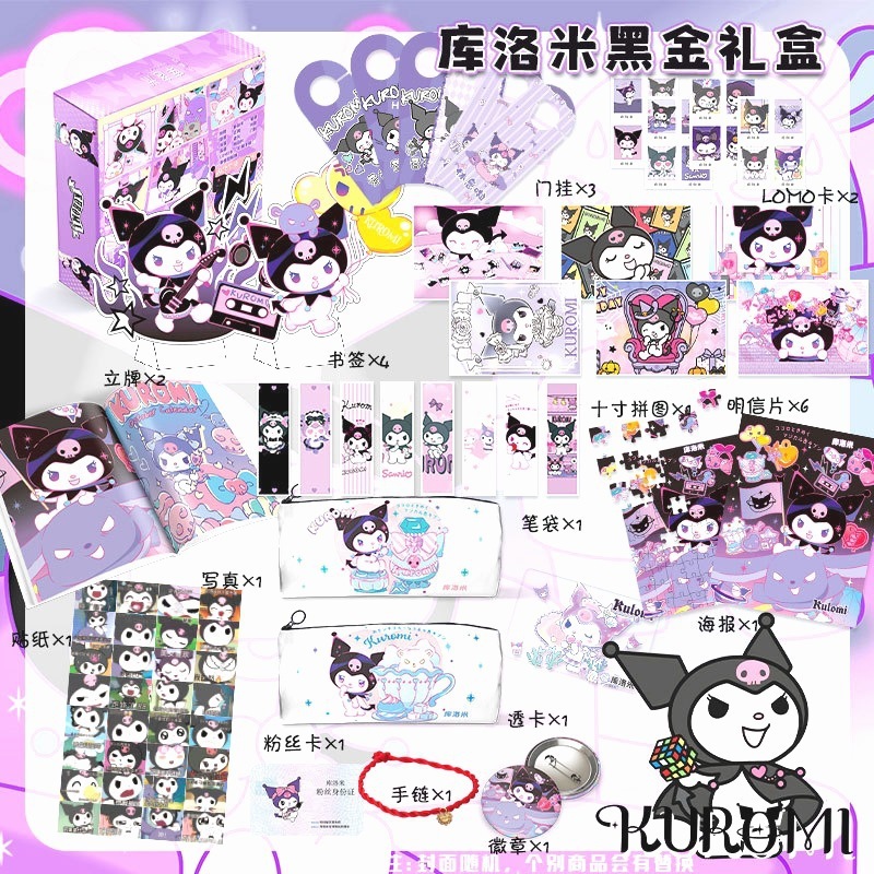 原神誕生日プレゼントフニーナギフトボックスクルミリーフリーマンカセットペンダントキャラクター周辺文具学生ギフト|undefined