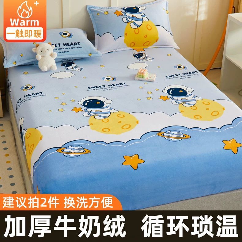 Cama de invierno, ropa de cama de una sola pieza, leche de coral franela y colchón protector, ropa de cama de nuevo 2025